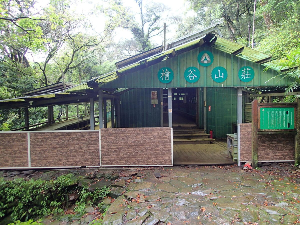 檜谷山莊。 圖：林務局／提供