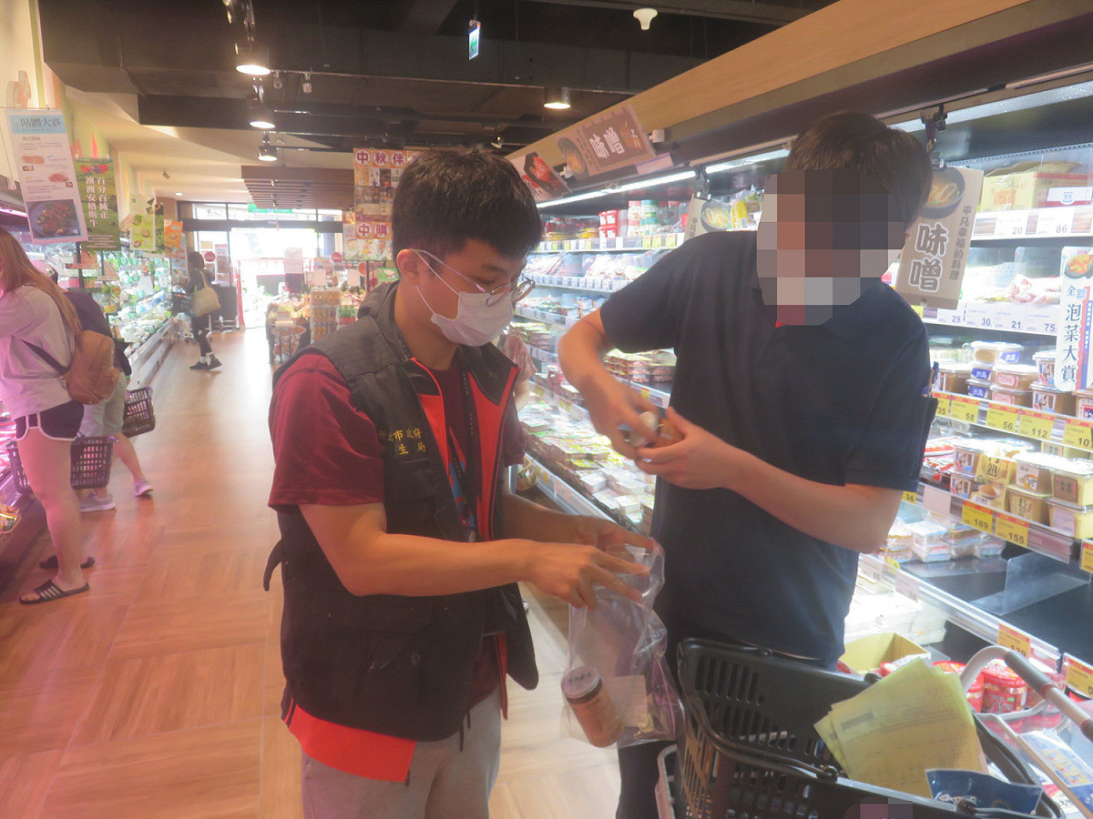 抽驗產品04。 圖：新北市衛生局提供