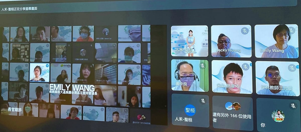 線上頒獎典禮別開生面，請得獎團隊發表感言。 圖：新北市教育局提供