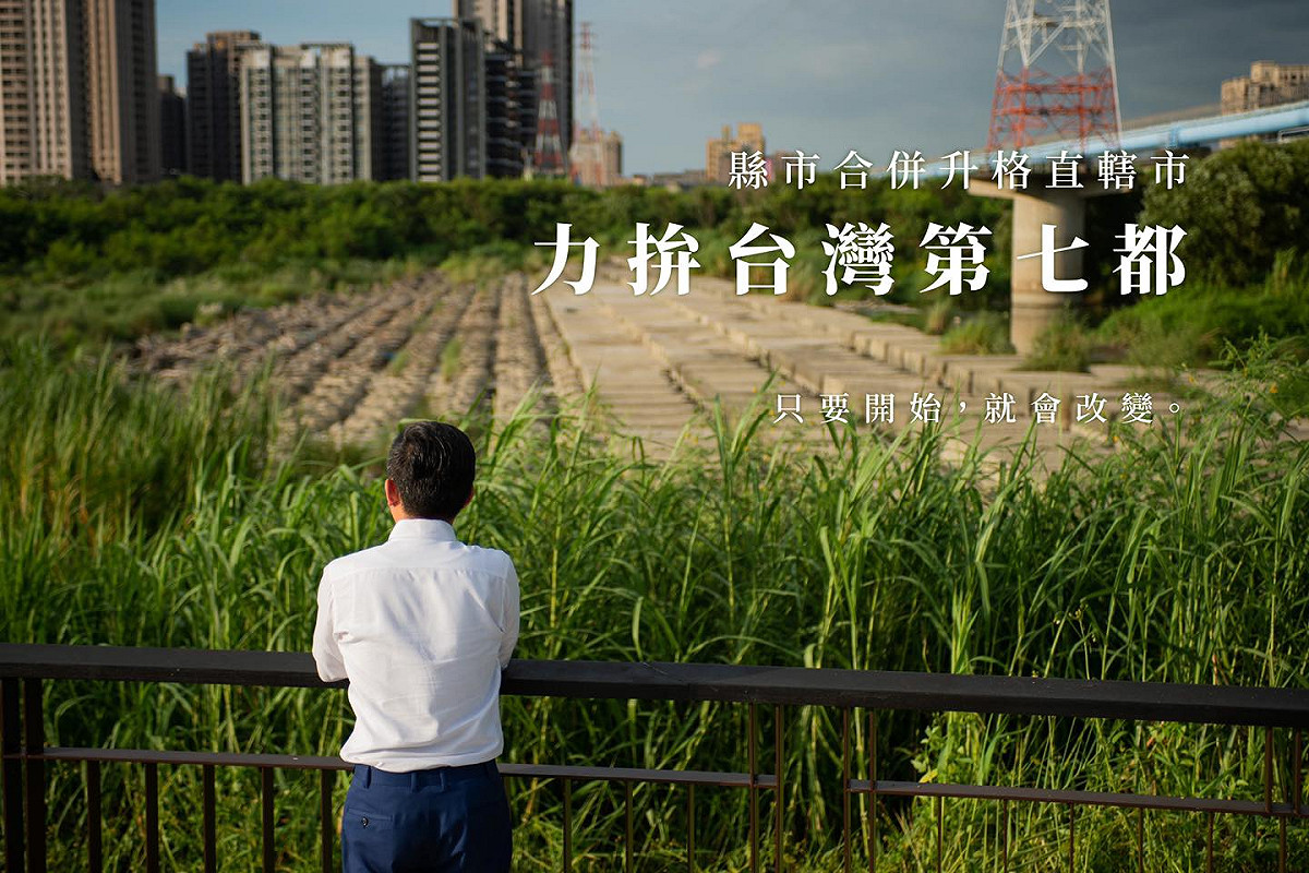 林智堅:「大新竹合併升格」支持度近6成，可見合併升格議題已經成熟。他指出，合併升格讓新政府有更多資源興建社宅，減輕年輕人購屋負擔。 圖：取自林智堅臉書（資料照片）