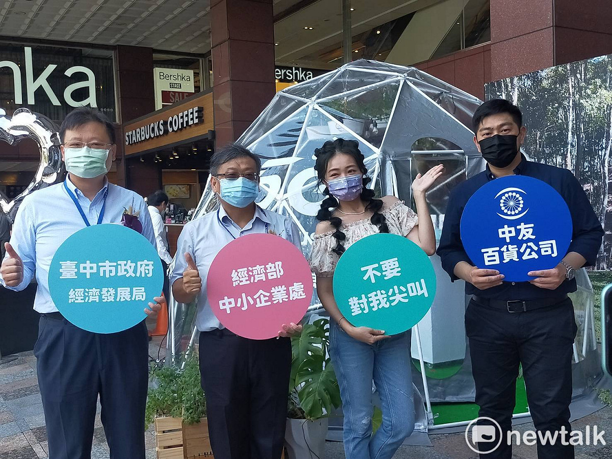 經濟部中小企業處推動串聯中友百貨設櫃廠商及一中商圈中小型店家，打造快適生活 5G 應用服務圈。 唐復年/攝