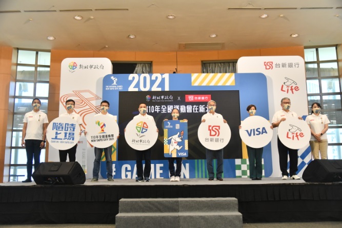 「新北全運會Richarｔ聯名簽帳金融卡」正式發布。 圖：新北市體育處提供