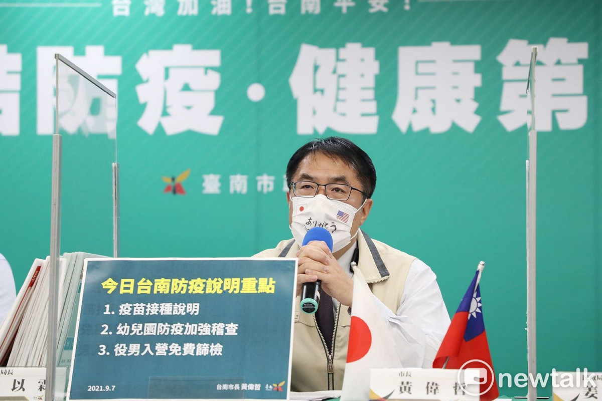 台南市長黃偉哲強調，台南市政府目前針對大型活動的態度是「不主辦 、不鼓勵 、不群聚」。烤肉活動不但人潮群聚、口沫橫飛，更造成空氣污染，市府不主辦也不鼓勵民間辦理相關大型烤肉活動。 圖：台南市政府提供