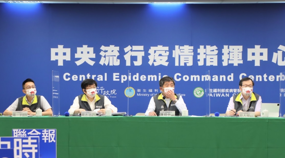 中央流行疫情指揮中心。 圖：指揮中心／提供