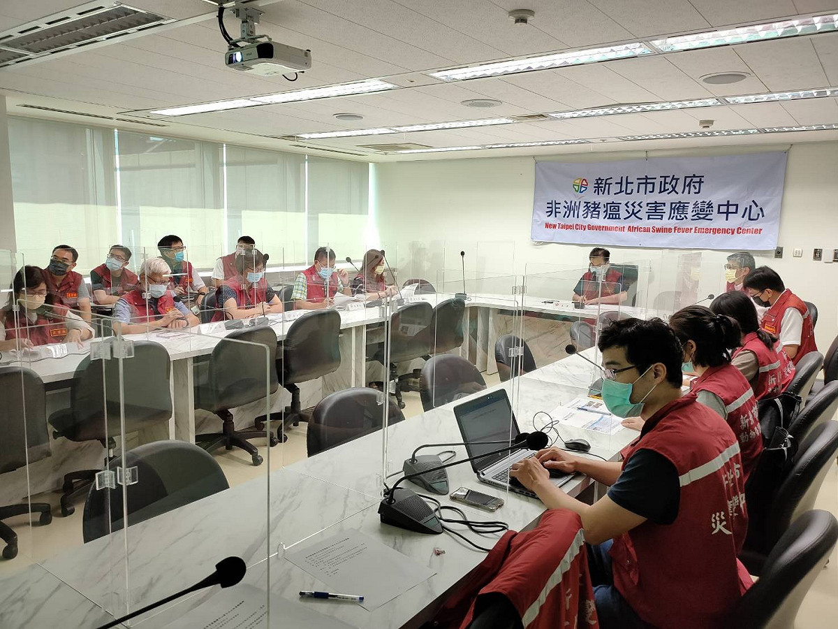 非洲豬瘟新北市政府災害應變中心第9次工作會報。 圖：新北市動保處提供