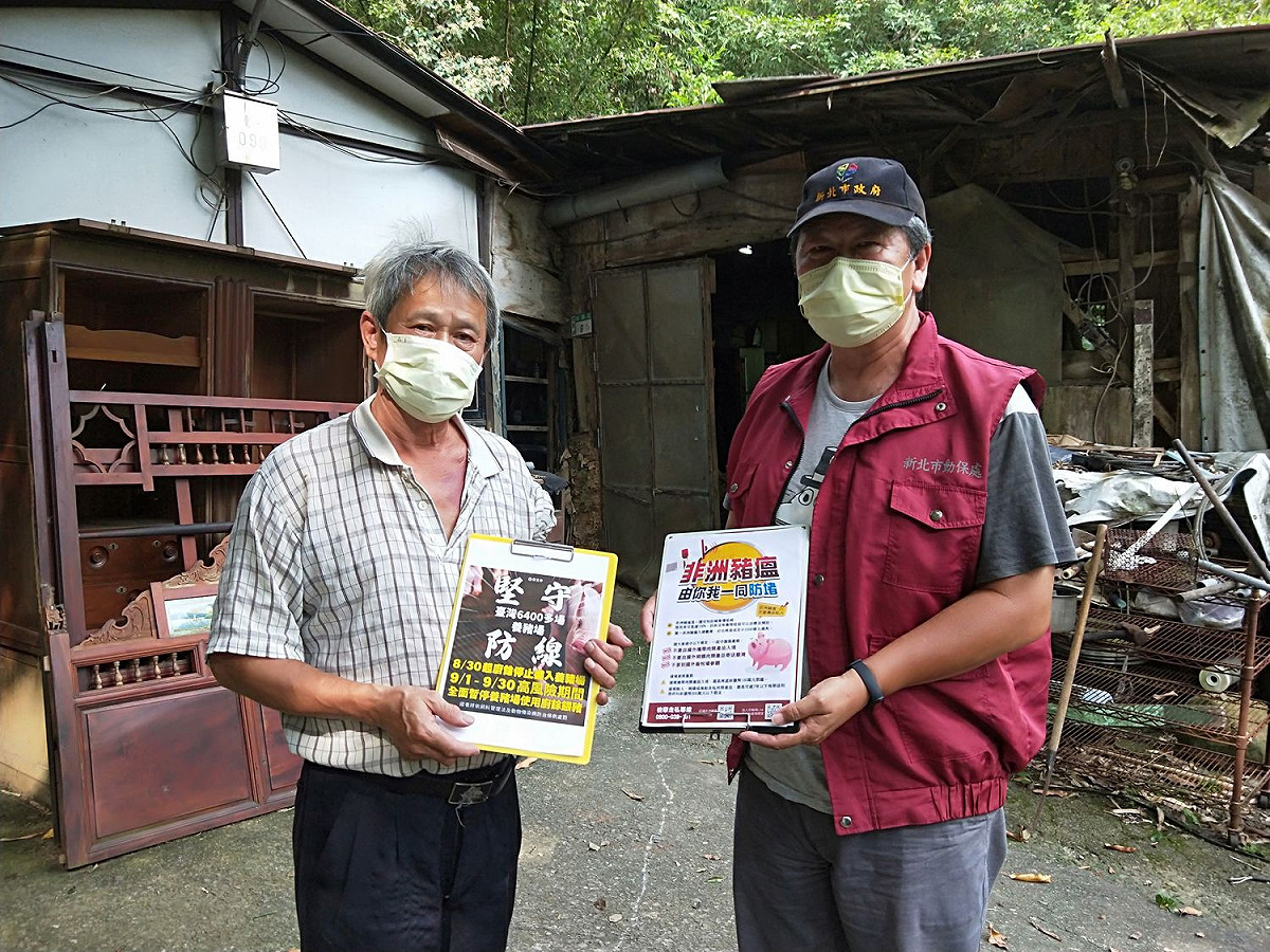 動保處向豬農宣導防範非洲豬瘟事項。 圖：新北市動保處提供