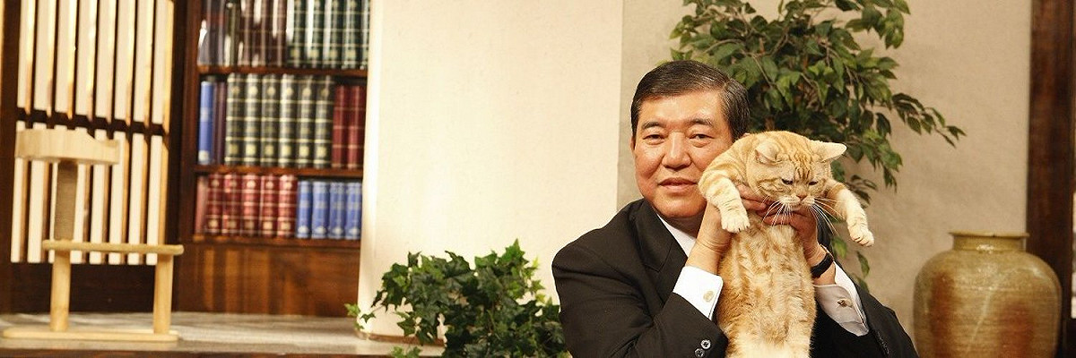 石破茂（圖）民意支持度甚高且有許多年輕議員相挺，但和安倍晉三與麻生太郎關係惡劣。 圖：翻攝自石破茂推特