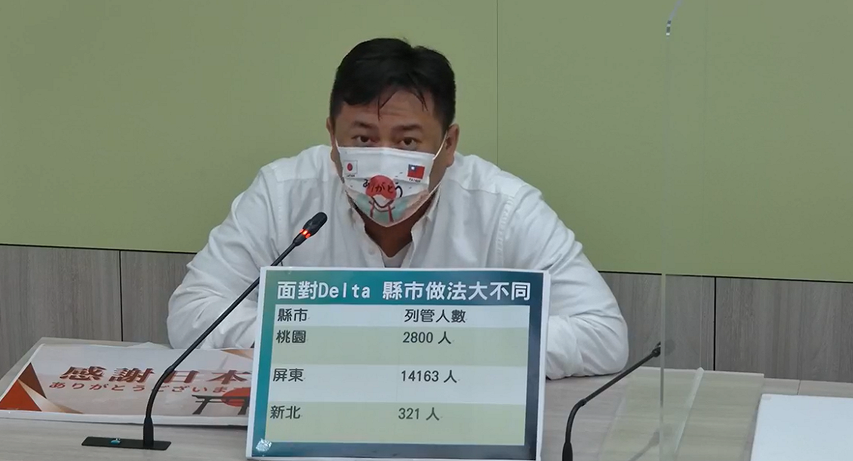 民進黨團副幹事長洪申翰。 圖:民進黨團臉書