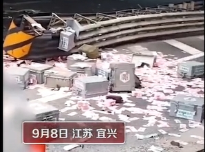 江蘇省宜興市公安局通報，兩輛貨車與一輛運鈔車相撞發生車禍，事故共造成兩人死亡，四人受傷，鈔票灑了滿地。 圖 : 影片截圖