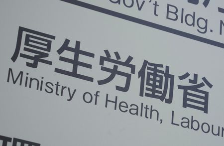 日本傳10餘歲青少年感染新冠病毒死亡。厚生勞動省統計為日本「首例」。 圖：翻攝nippon網頁