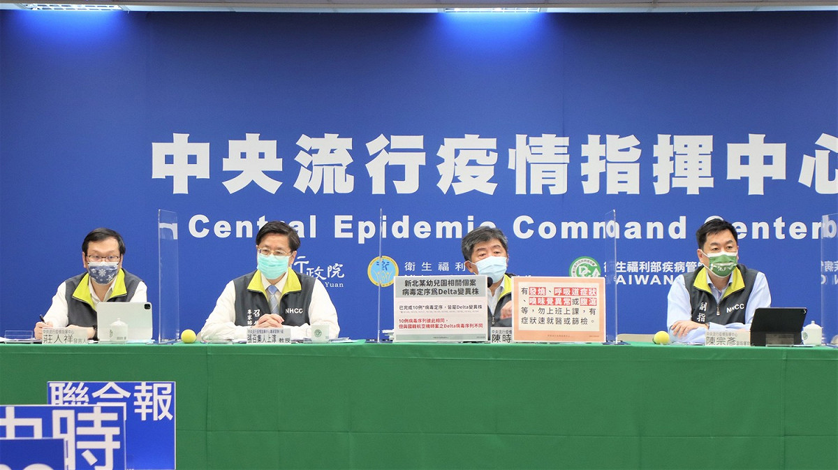 8日有LINE群組瘋傳本土個案多達50例，指揮中心當日宣布新增7例本土個案並澄清是「謠言」。 圖：指揮中心提供