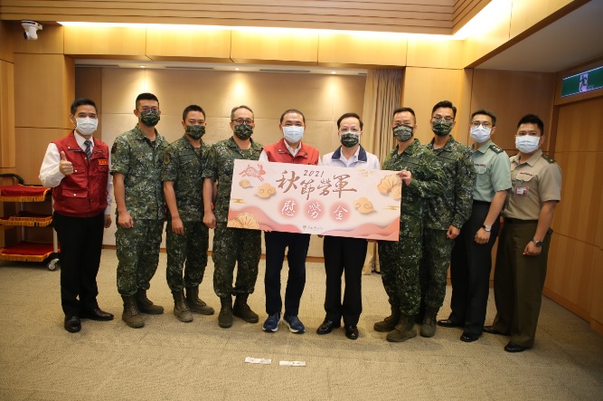 侯友宜致贈秋節慰勞金予7個駐軍新北的國軍部隊，感謝國軍全力支援防疫。 圖：新北市民政局提供