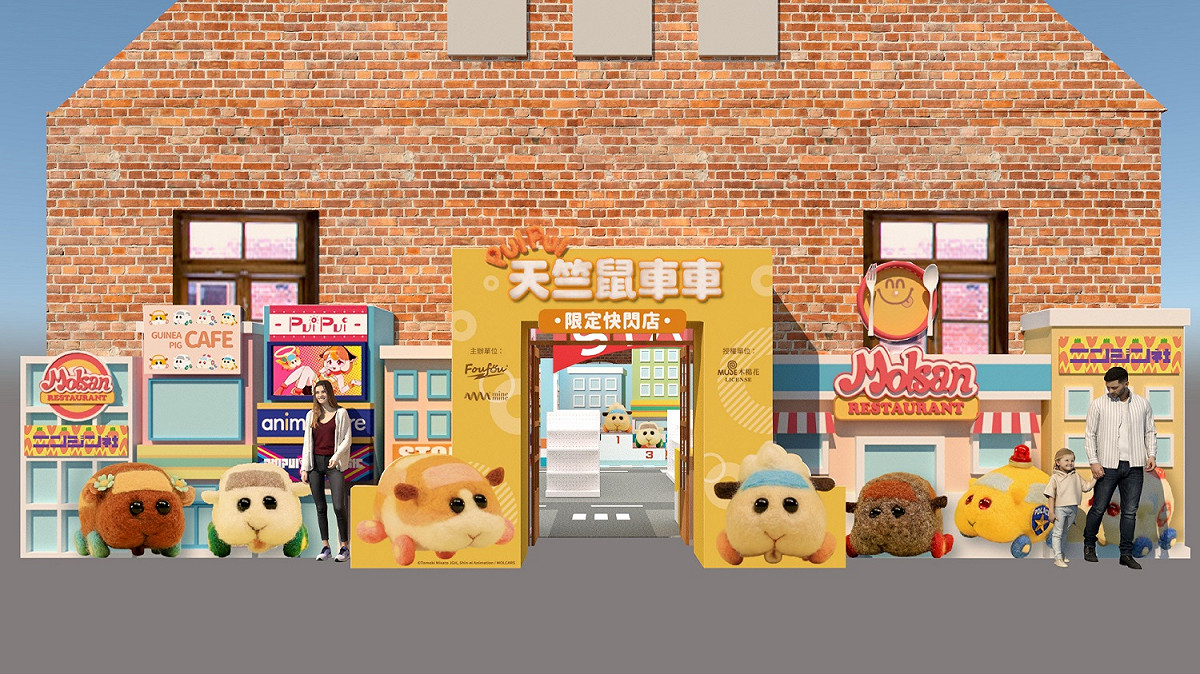 PUI PUI城市街景。 圖： WeTrust信賴互動行銷／提供