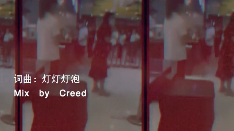 網友燈燈燈泡寫歌點評阿里巴巴女員工被侵害事件。 圖 : 翻攝自騰訊網