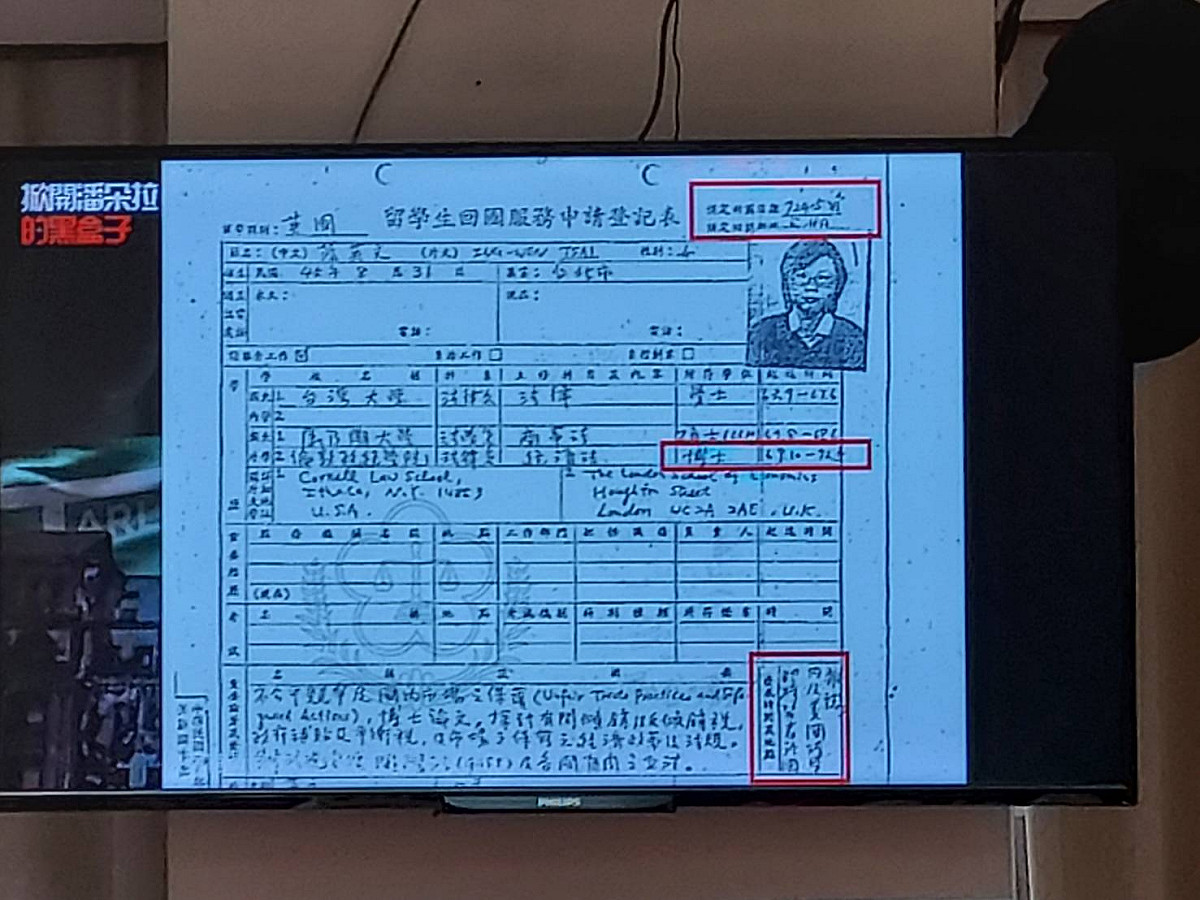 賀德芬等人出示文件，質疑蔡英文論文真實性。 圖:陳佩君/攝