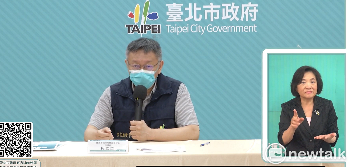柯文哲下午召開防疫記者會。 圖:陳佩君/攝