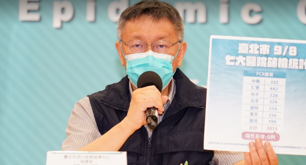 台北市長柯文哲。 圖：台北市府提供