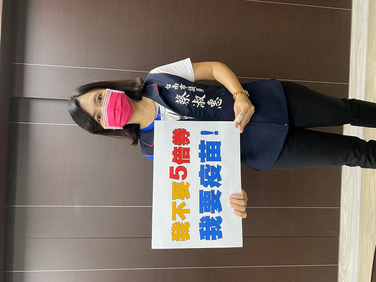 國民黨籍台南市議員蔡淑惠手舉「我不要五倍券，我要疫苗」看板，強烈表達人民驚惶、恐懼的心聲。 圖：蔡淑惠提供