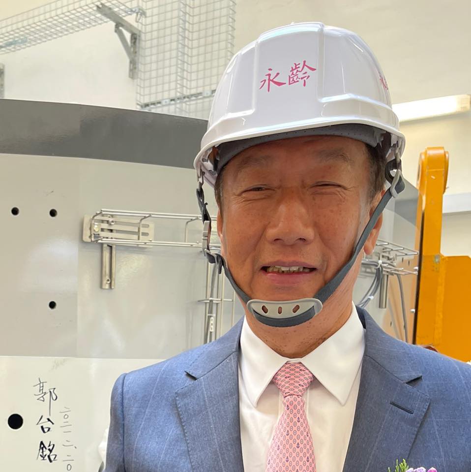 郭台銘擔任兩岸企業家峰會副理事長。 圖：翻攝郭台銘臉書