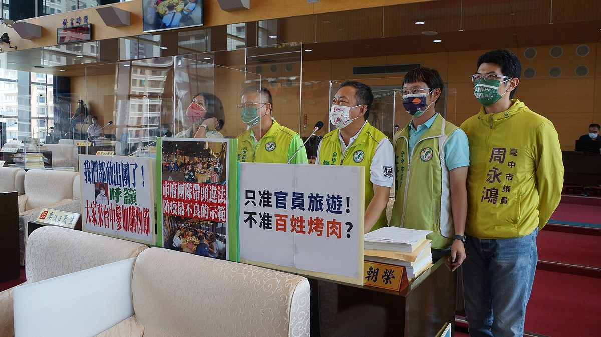 台中市大雅區公所舉辦里鄰長旅遊，疑似違反防疫規定，綠營市議員大批「只准官員旅遊，不准百姓烤肉！」 圖：市議員曾朝榮提供