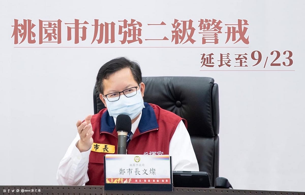鄭文燦宣布桃園市加強二級警戒延長至9/23。 圖：翻攝鄭文燦臉書