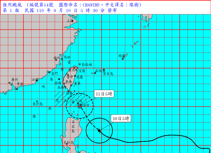中央氣象局指出，強烈颱颱「璨樹」今天凌晨5時的中心位置，在鵝鑾鼻東南方約680公里海面上，暴風圈朝巴士海峽接近中。 圖：中央氣象局/提供