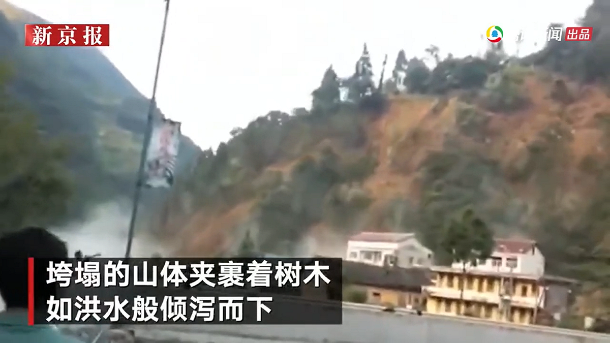 (影) 山上的土石像瀑布一樣滑下來 陝西大走山 堵住河流成堰塞湖