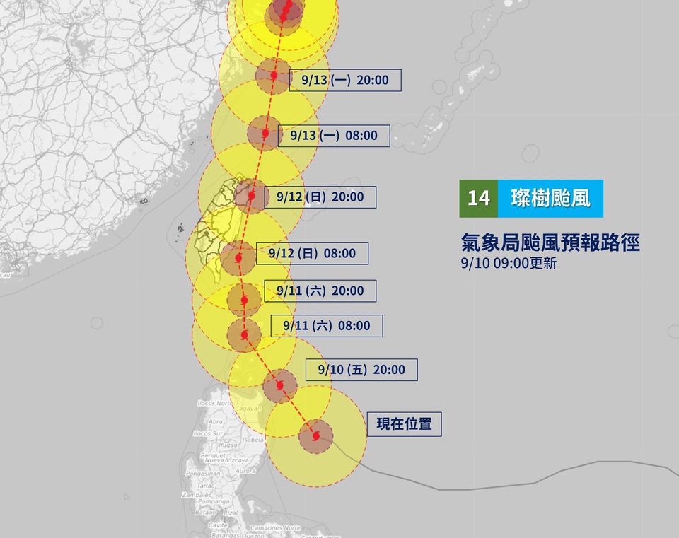 彭啟明表示颱風路徑將會從台灣東部海面北上。 圖：取自天氣風險 WeatherRisk臉書