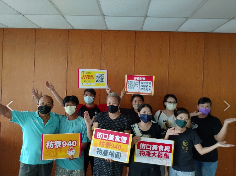 為搶五倍券商機，街口支付攜手枋寮 940 推出「街口美食暨枋寮940物產地圖」。 圖：枋寮940提供