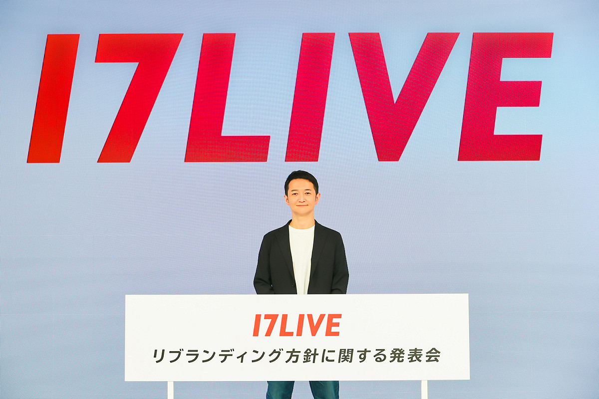 17LIVE現任集團全球CEO小野裕史宣布將啟動品牌重塑計畫 圖：17 LIVE/提供