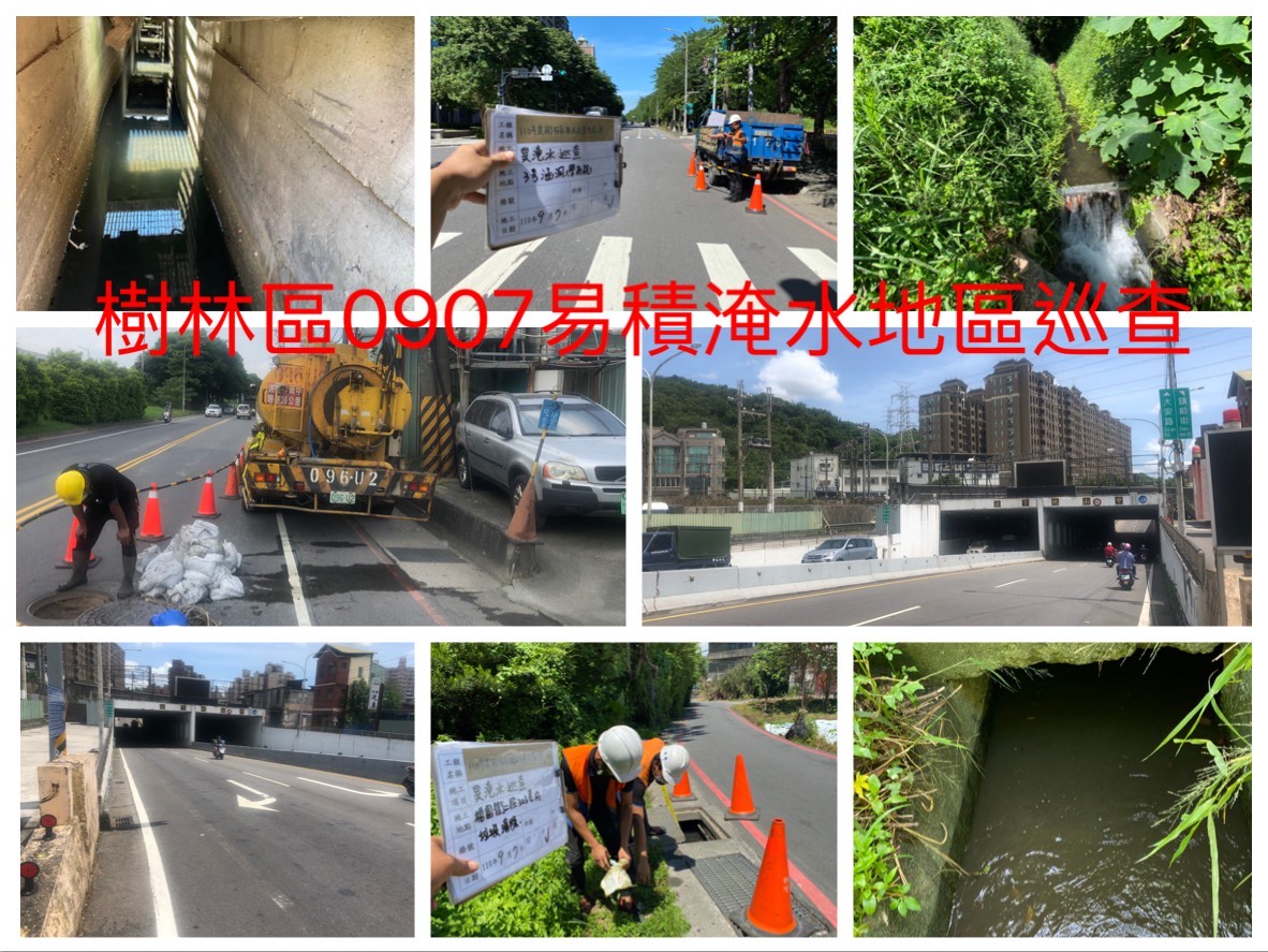 樹林區完成各項檢查清淤工作。 圖：新北市水利局提供