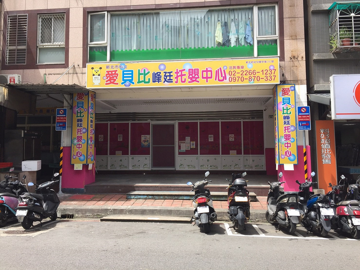 9月13日起實施機車退出騎樓。 圖：新北市交通局提供