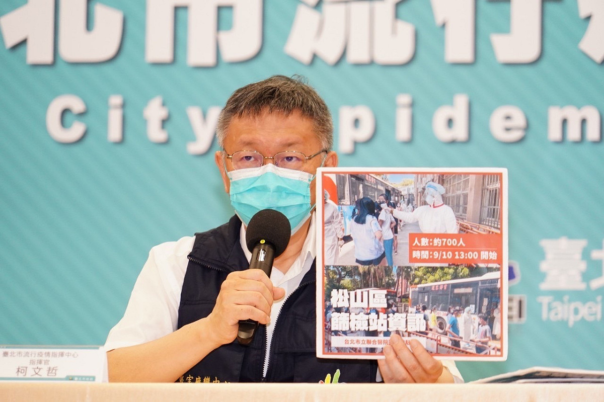 台北市長柯文哲。 圖：台北市政府 / 提供