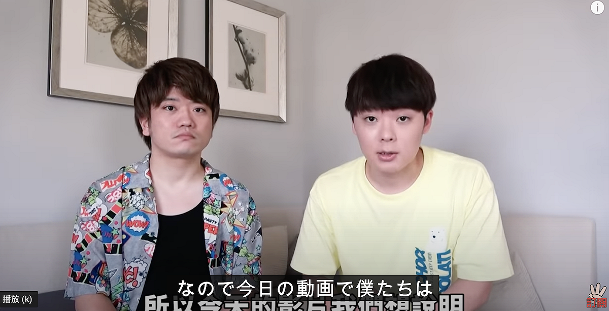 日本YouTuber三原慧悟日前宣布與團員JUN醬要回日本了。 圖：擷取自三原YouTube