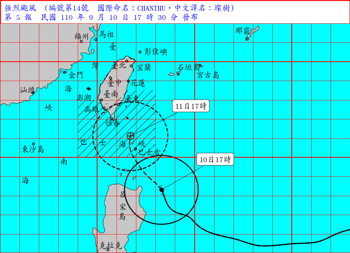 強颱璨樹17時30分發布陸警。 圖：取自中央氣象局網站