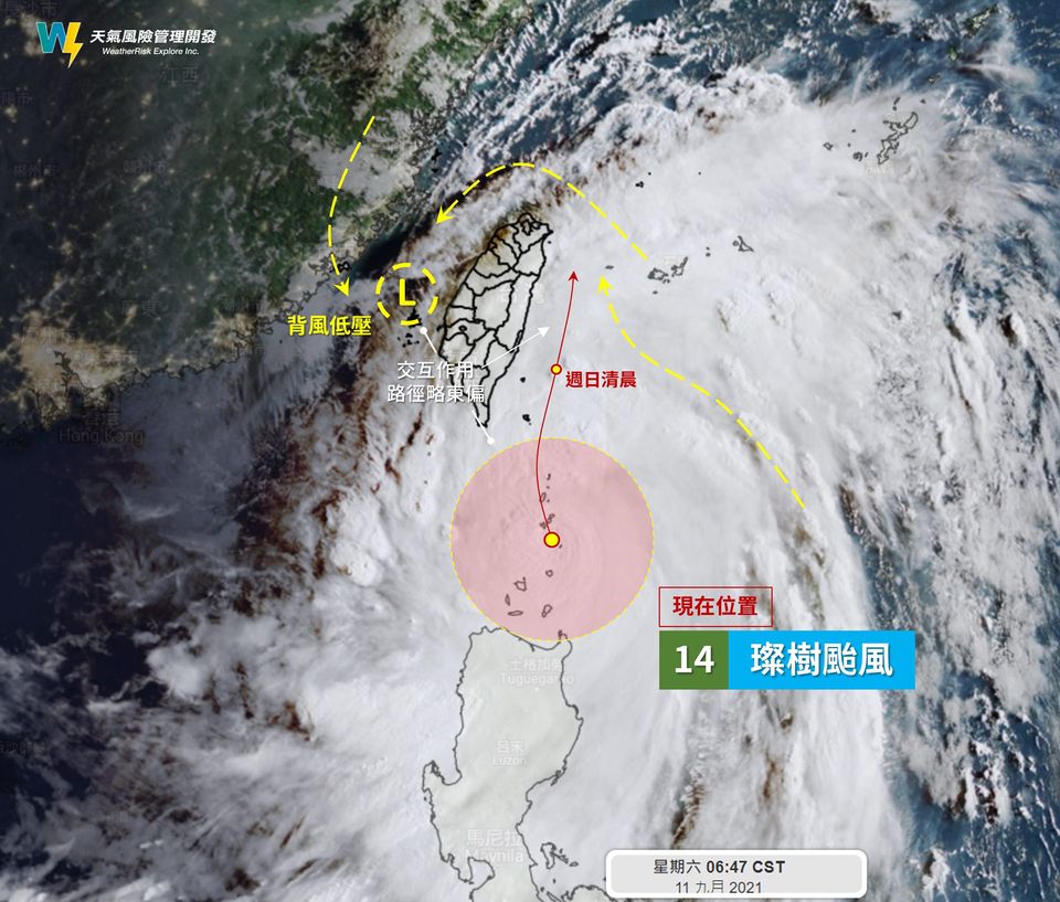台灣海峽附近將出現「背風低壓」為颱風影響台灣程度的關鍵。 圖：取自天氣風險 WeatherRisk臉書