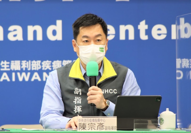 中央流行疫情指揮中心副指揮官陳宗彥。 圖：指揮中心／提供