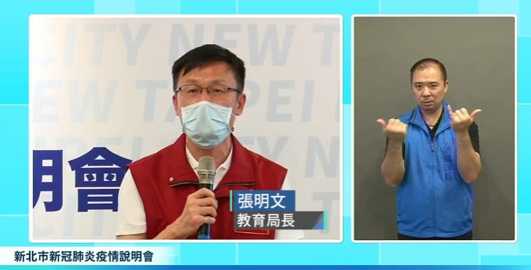 新北市教育局長張明文說明今(11)日新北市共有6915學生請自主防疫假，5校2262學生預防性停課。 圖：翻攝侯友宜/臉書