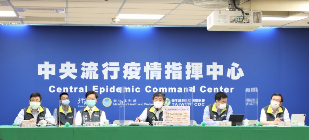 中央流行疫情指揮中心。 圖：指揮中心／提供