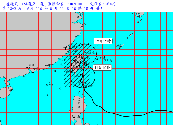 依據中央氣象局最新天氣預報資料，並經北北基共識，台北市、新北市及基隆市於晚間8點宣布明（12）日已達停止上班及上課標準。 圖：取自中央氣象局