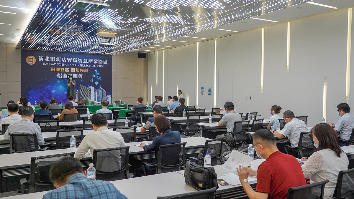「寶高智慧產業園區」二次招商說明會，吸引眾多業者參加，這次招商釋出62個標準單元、4個公共服務設施單元。 圖：新北市經發局提供