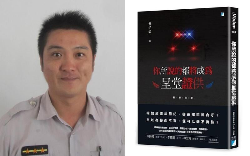 本名酈俊睿的退休員警「條子鴿」與其出版作。 圖：翻攝自鬼才阿水臉書