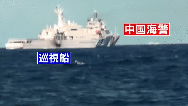 8月30日在釣魚台海面傳發生日中海警船對峙，甚至中國方面還宣稱海警船在事件中撞上日本船艦船尾。 圖：翻攝中國《國防時報》