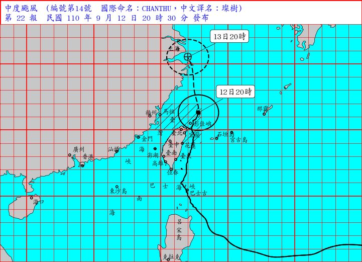 ▲氣象局12日晚間8時30分解除璨樹颱風陸上颱風警報。（圖／中央氣象局提供）