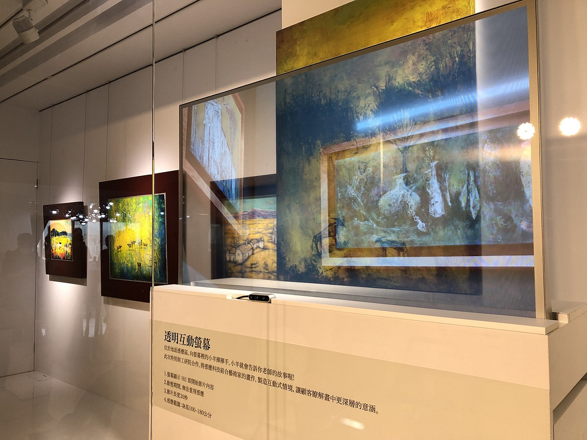 由工研院研發的透明互動螢幕，站在螢幕前就會顯示藝術家創作理念的介紹。 中友百貨/提供
