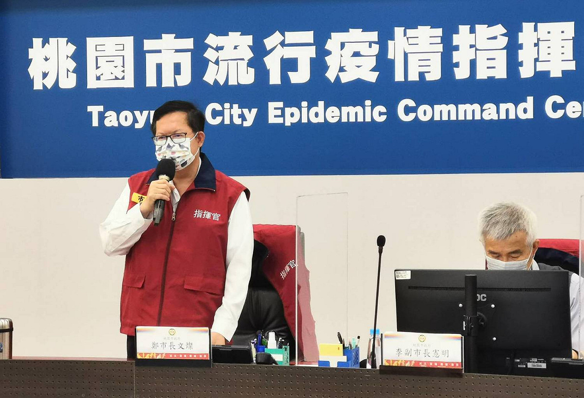 桃園市長鄭文燦。 圖：桃園市政府 / 提供