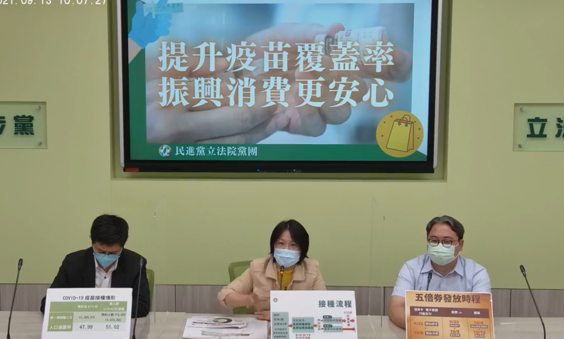 民進黨團今天召開記者會，並回應媒體提問。 圖：民進黨團臉書