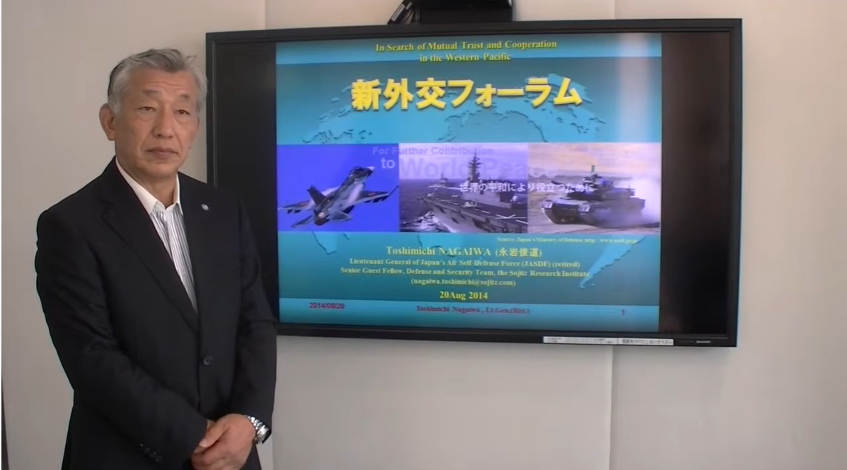 日本航空自衛隊前司令官永岩俊道。 圖: 截圖自Youtube/「日本の安全保障体制の構築」について　永岩 俊道氏