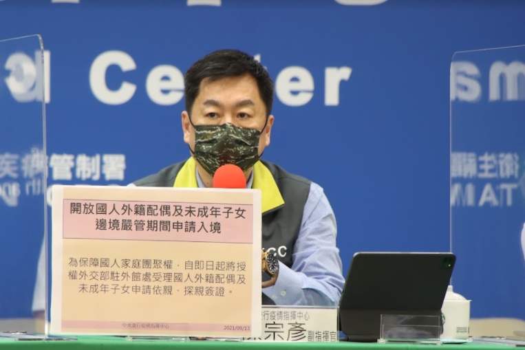 指揮中心副指揮官陳宗彥。 圖：指揮中心／提供