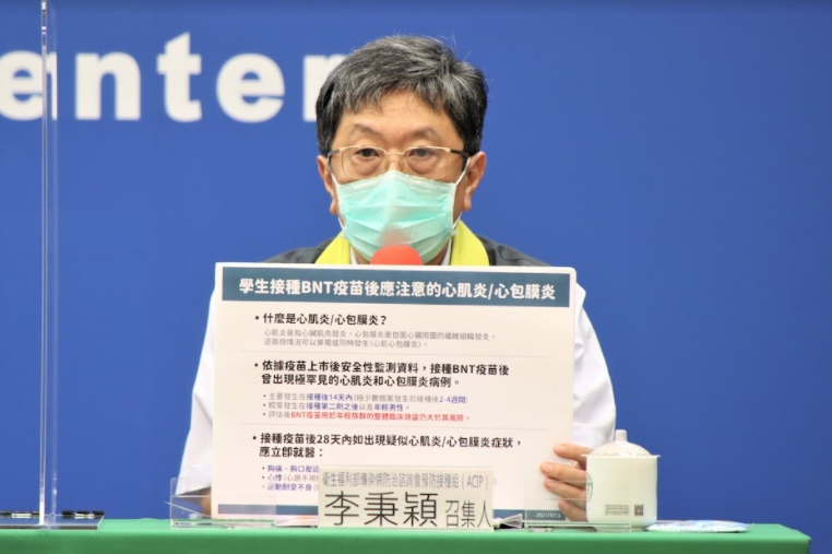 傳染病防治諮詢會預防接種組(ACIP)召集人李秉穎。 圖：指揮中心／提供